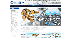 Desktop Screenshot of kane-ichi.com
